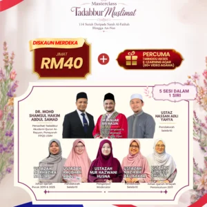 Masterclass Tadabbur Muslimat 114 + AQAR E-Learning (Merdeka Combo)