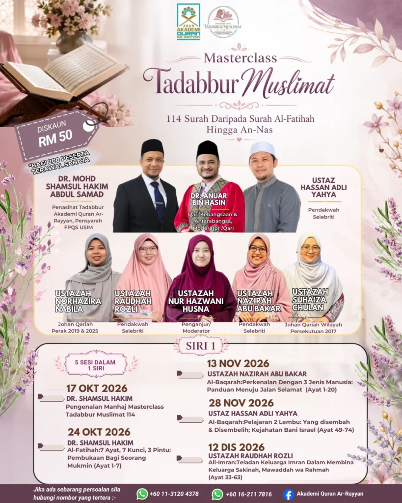masterclass tadabbur muslimat 114