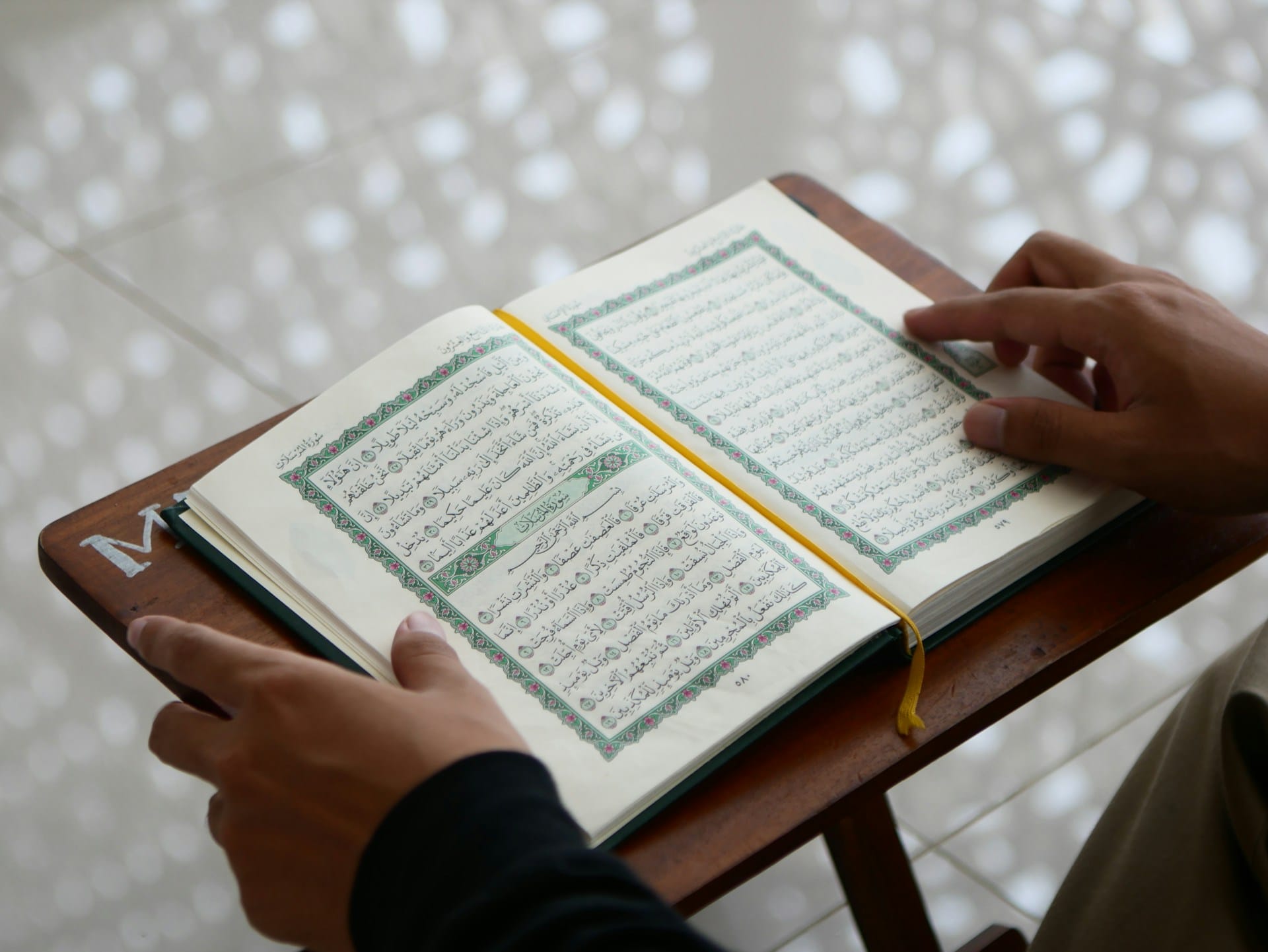 tadabbur Al Quran