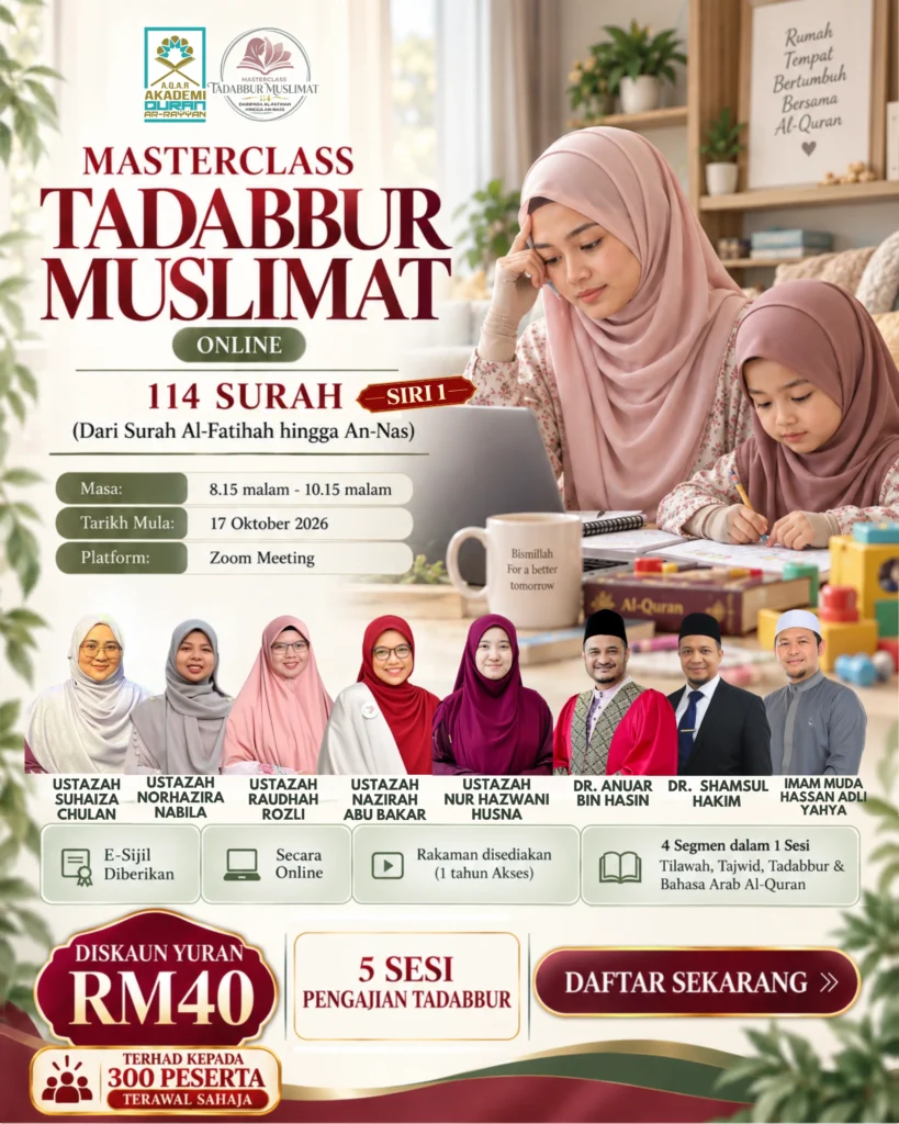 masterclass tadabbur muslimat 114